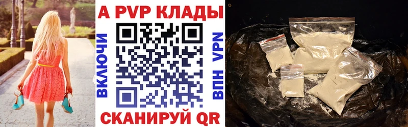 Alpha-PVP СК КРИС  Камызяк 