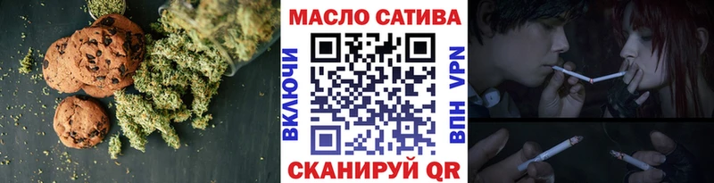 Cannafood марихуана  Камызяк 