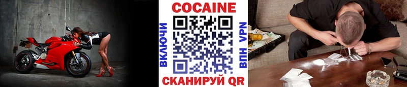 Cocaine Перу даркнет Telegram Камызяк купить наркоту