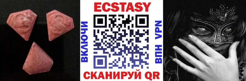 omg как зайти  Камызяк  Экстази 280мг 