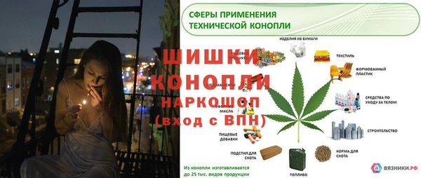 МДМА Верхнеуральск