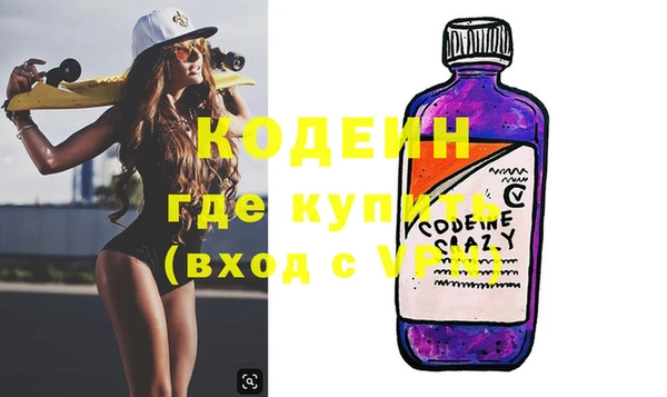 молекула духа Верея