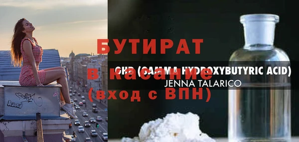 прущие грибы Володарск