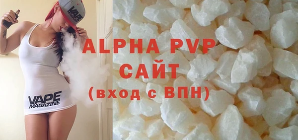 молекула духа Верея