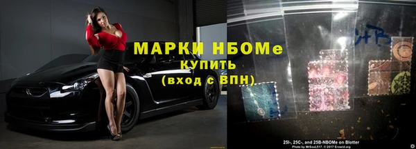 прущие грибы Володарск