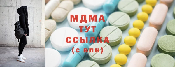 МДМА Верхнеуральск