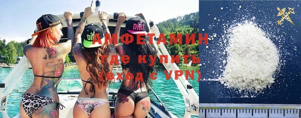 молекула духа Верея