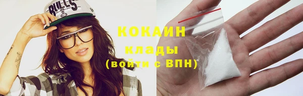 МДМА Верхнеуральск