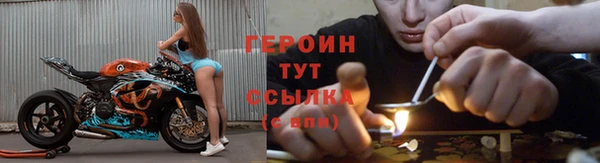 молекула духа Верея