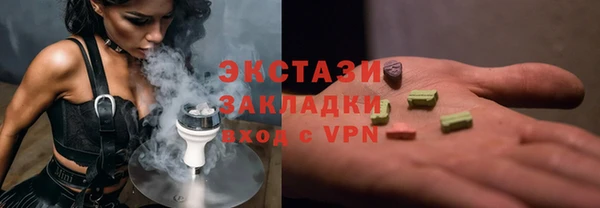 наркотики Волоколамск
