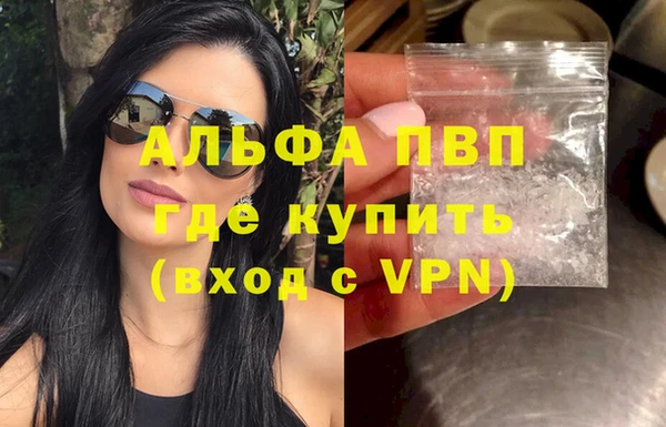 молекула духа Верея