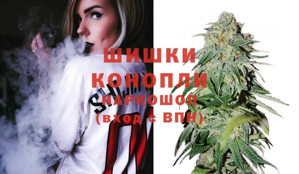 наркотики Волоколамск