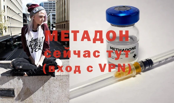 МДПВ Волосово