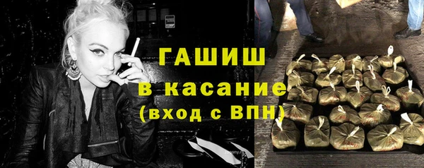 молекула духа Верея