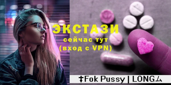 МДМА Верхнеуральск