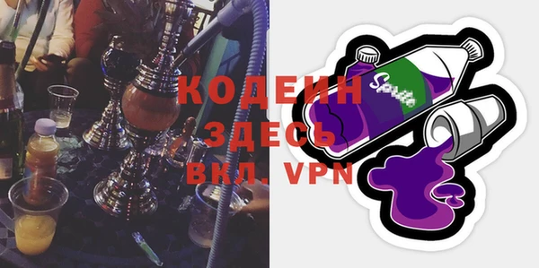 наркотики Волоколамск