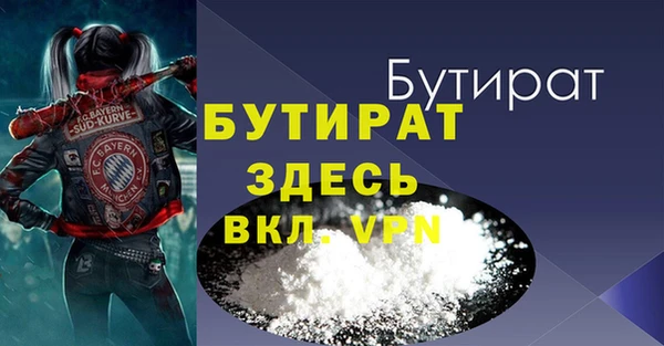 jwh Верхний Тагил