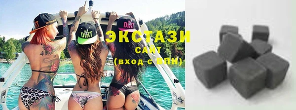 молекула духа Верея