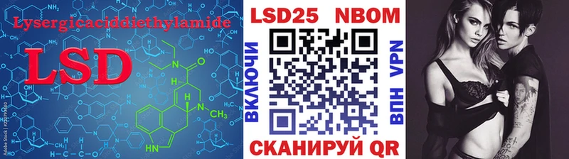 Лсд 25 экстази кислота  Камызяк 
