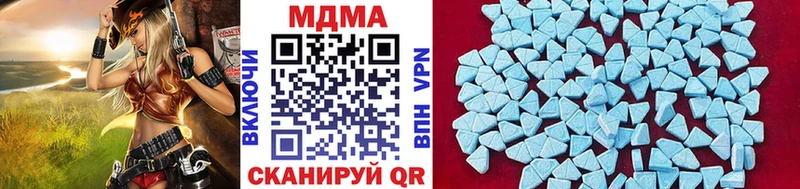 даркнет сайт  Камызяк  MDMA молли 
