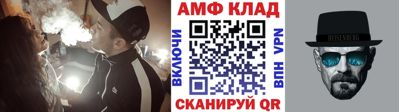 Первитин Декстрометамфетамин 99.9%  Камызяк 