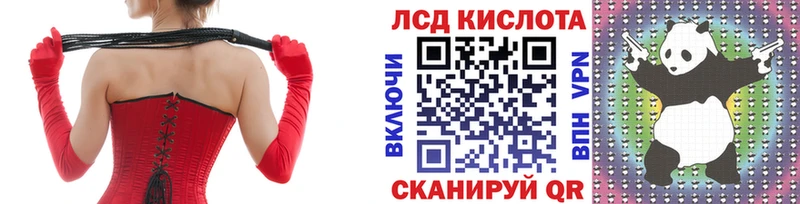 Марки 25I-NBOMe 1,8мг  Камызяк 