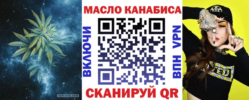 купить наркотик  Камызяк  ТГК жижа 